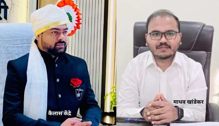Alandi CO