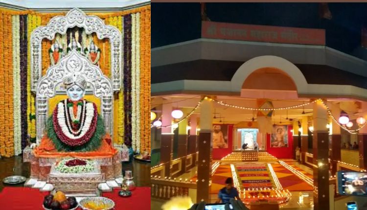 Bal Sanskar Shibir