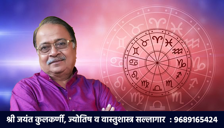 Taday's Horoscope 29 April 2025
