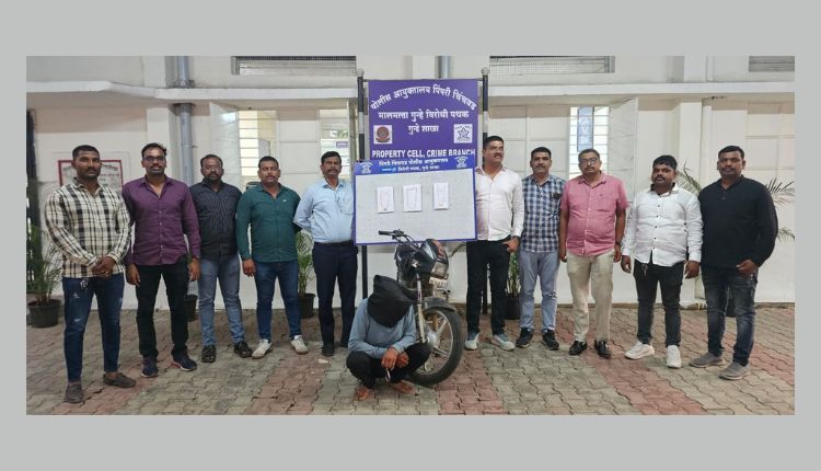 Pimpri Chinchwad Crime News