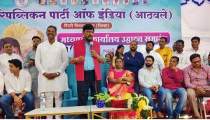 Pimpri news