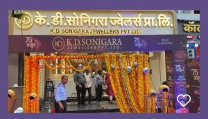 K. D. Sonigara Jewellers
