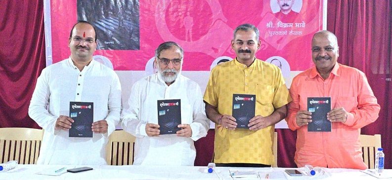 Book release