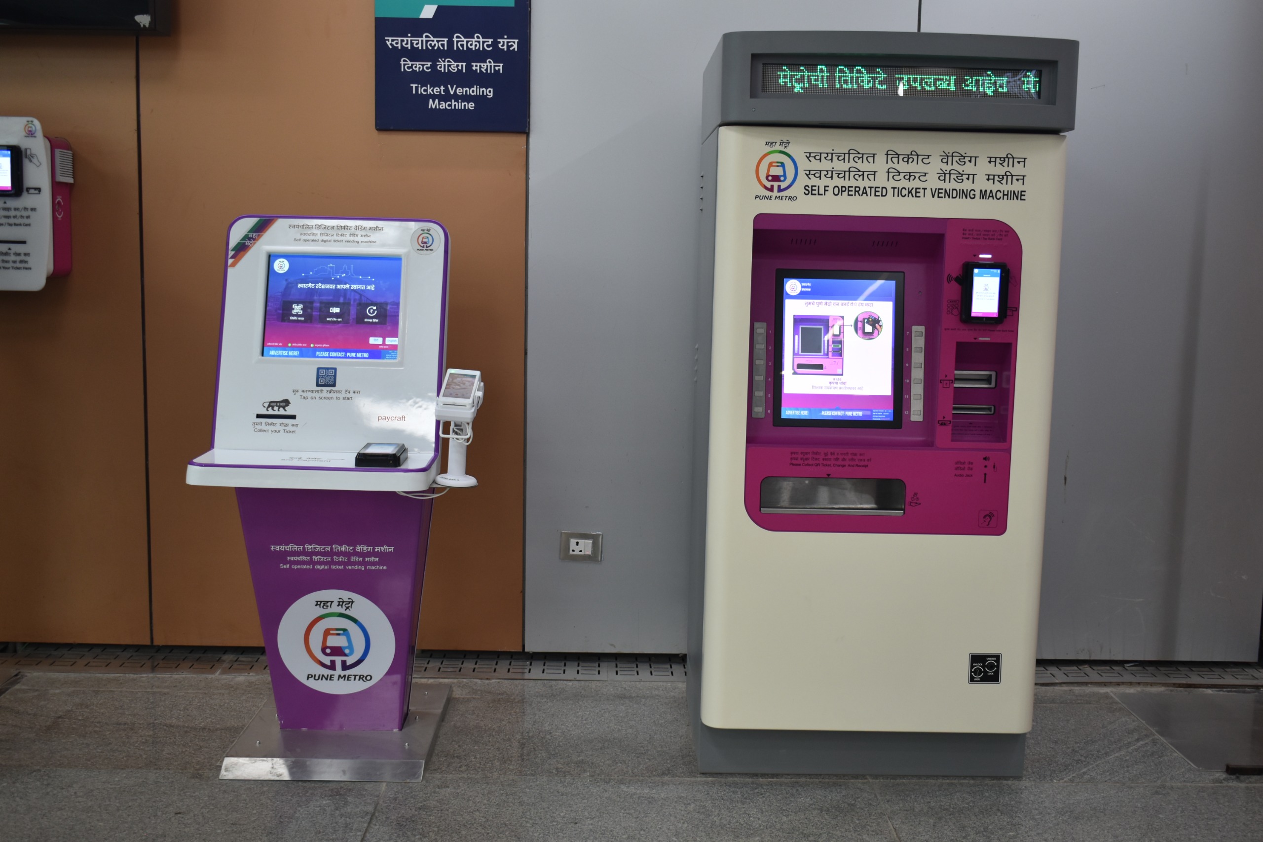 Pune Metro