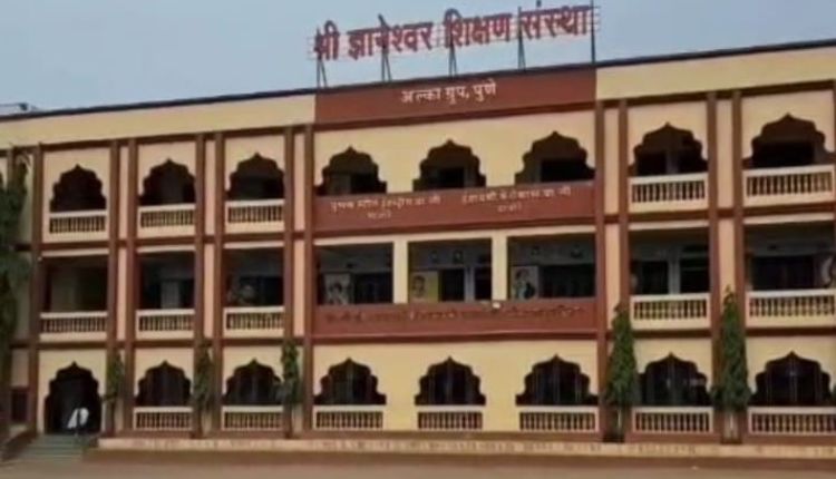 Alandi