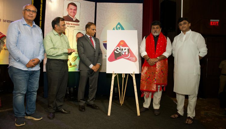 Abhijat Marathi