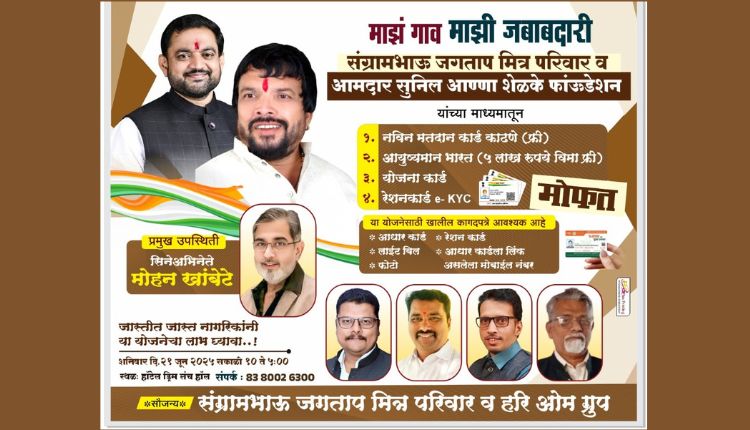 Talegaon Dabhade