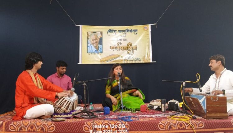 Srirang Kalaniketan