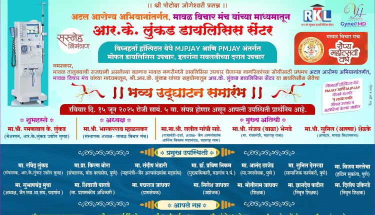 Vadgaon Maval