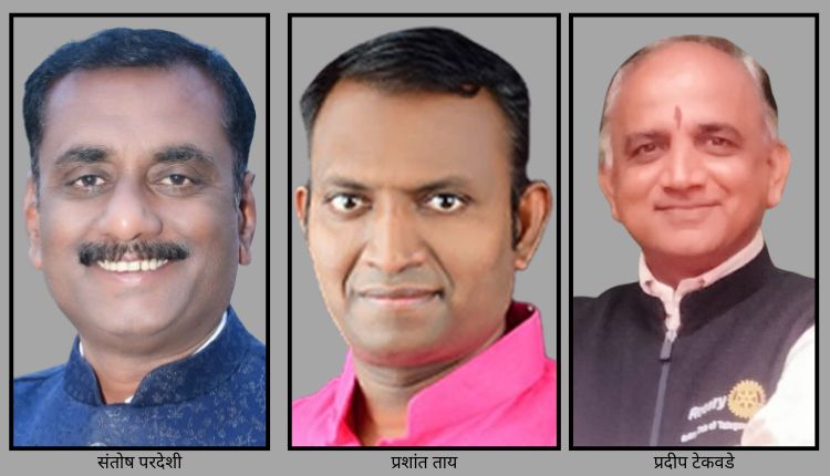 Talegaon