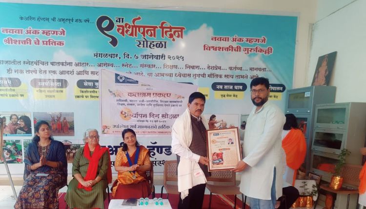 Rotary Club