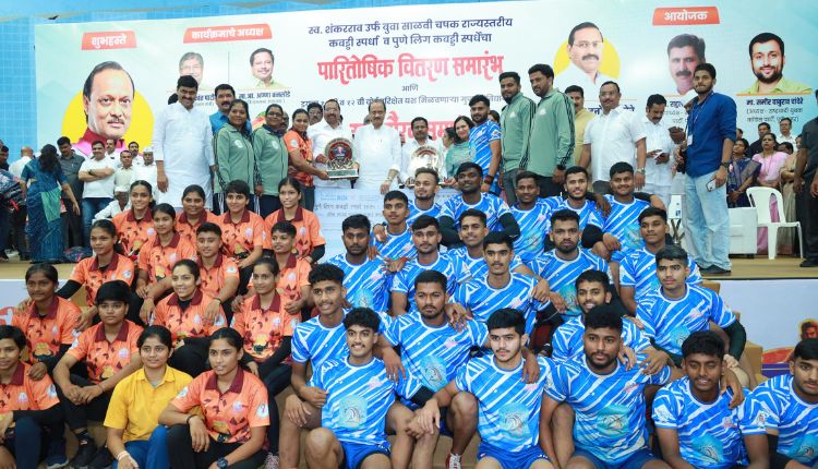 Kabaddi Tournament