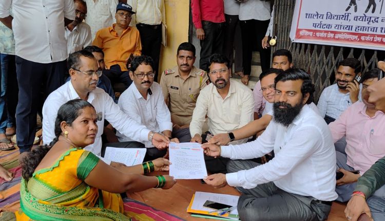 Karjat New