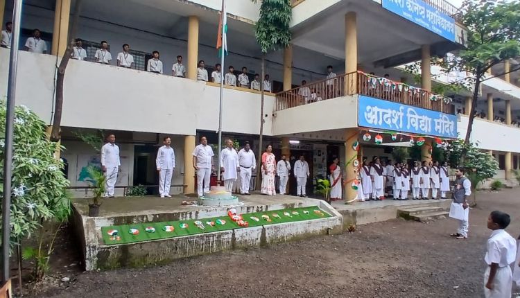 Adarsh Vidyalaya
