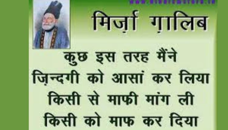 Shero-shayari