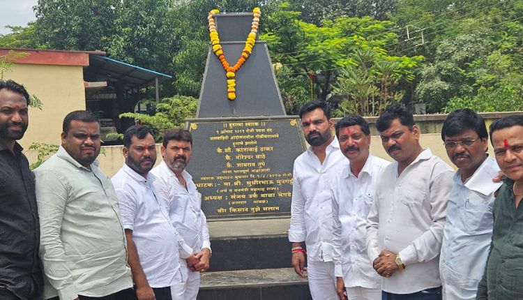 Pavana pipeline project