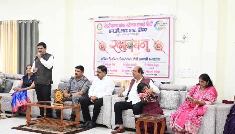 Rotary Club of Talegaon Dabhade City