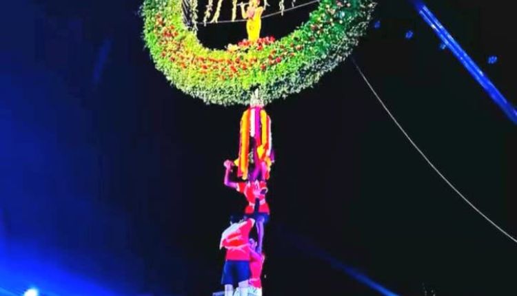 Maval Garjana Pratishthan