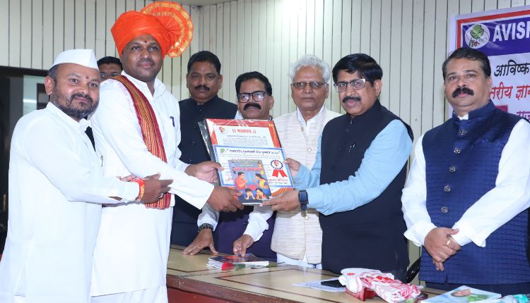 Gurumauli Award