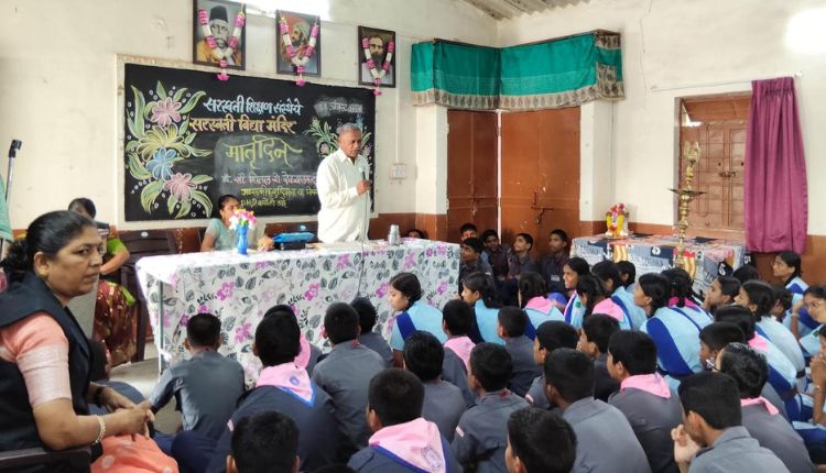 Saraswati Vidya Mandir