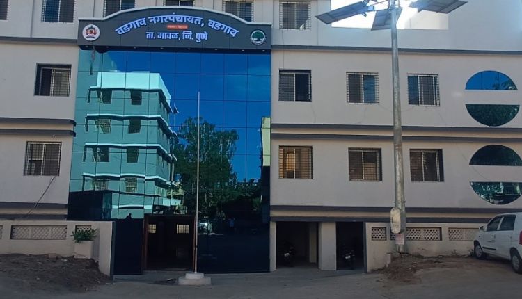 Vadgaon Nagar Panchayat