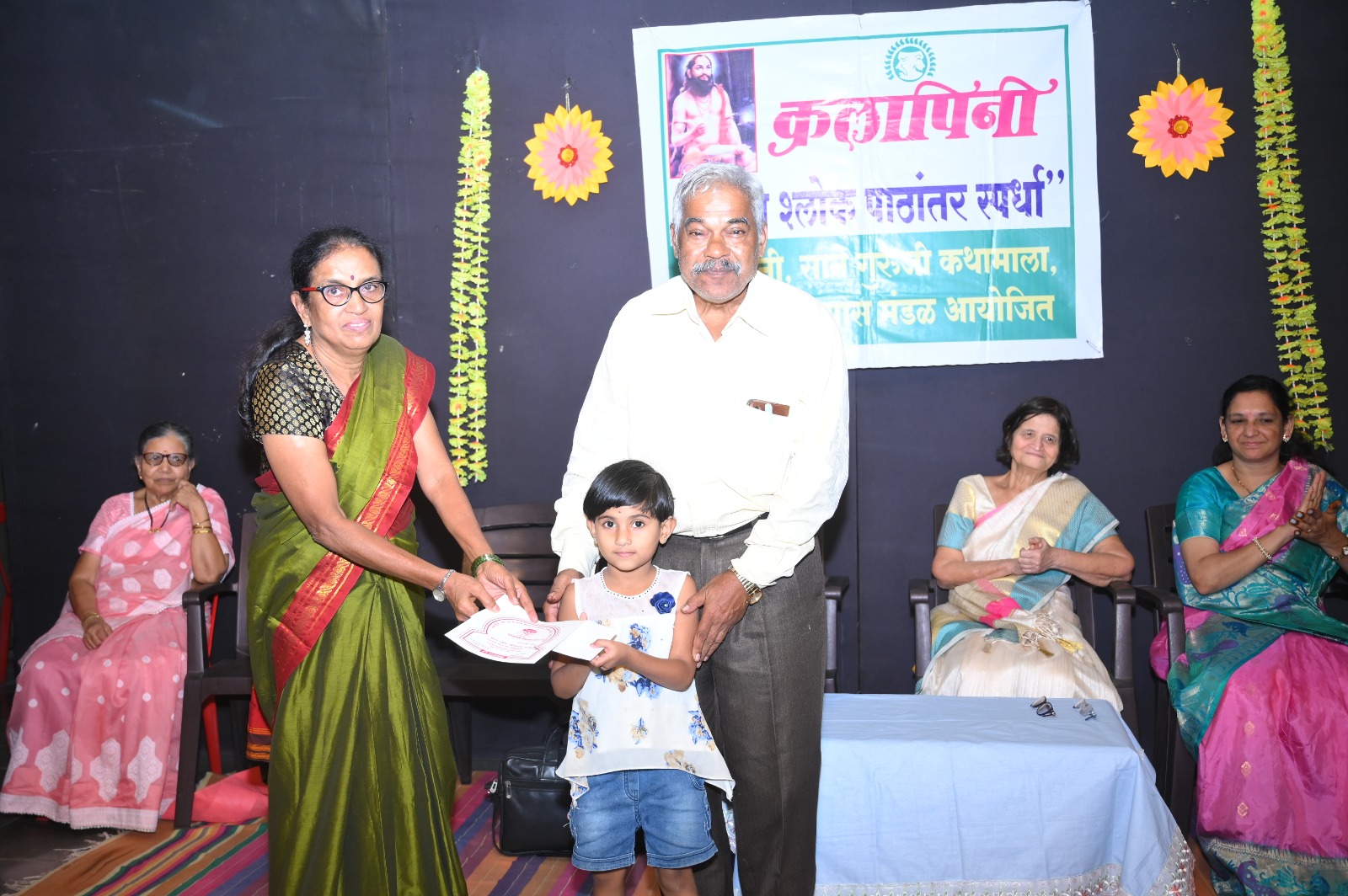 WhatsApp Image 2025-08-05 at 6.52.54 PM (1)
