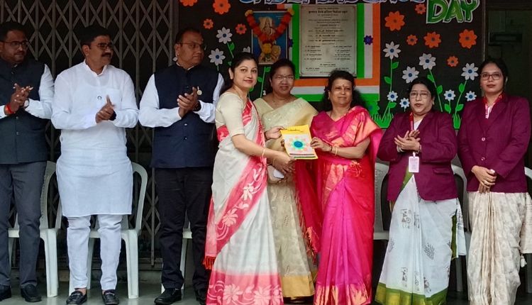 Krishnarao Bhegde School
