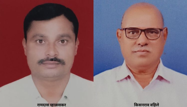Vadgaon Maval