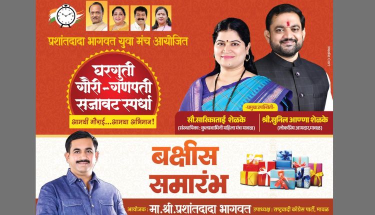 प्रशांत भागवत