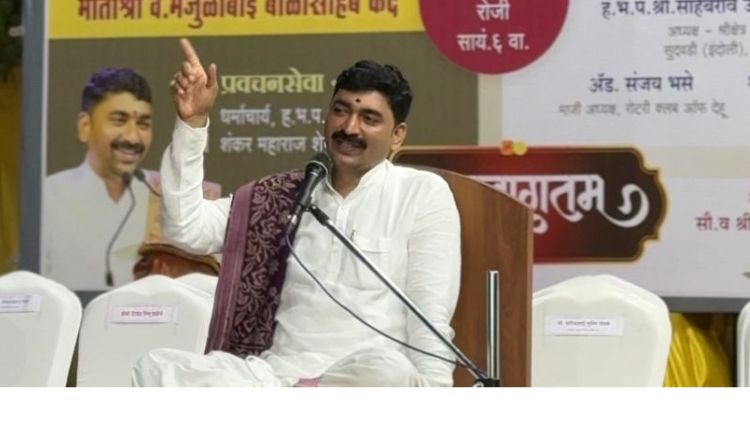 Srujan Foundation