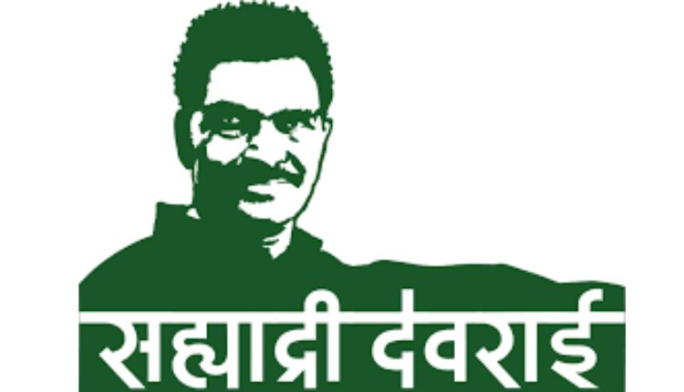 Sahyadri Devrai Foundation