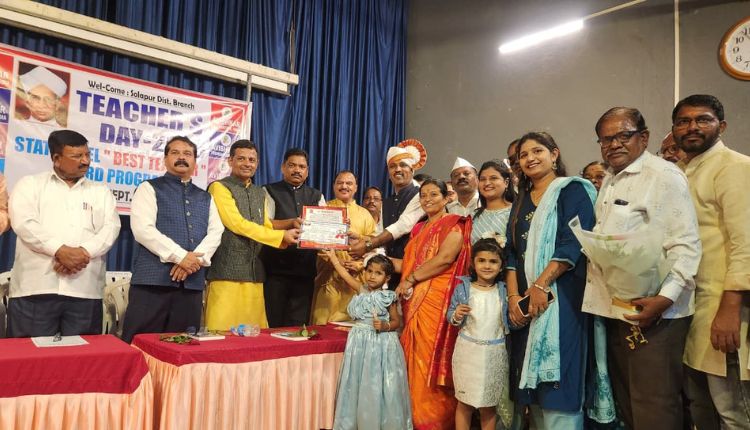 Samaj Ratna Award
