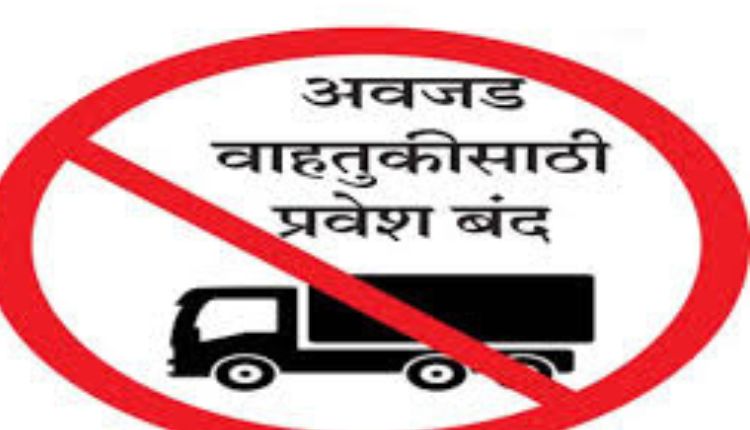 heavy vehicles