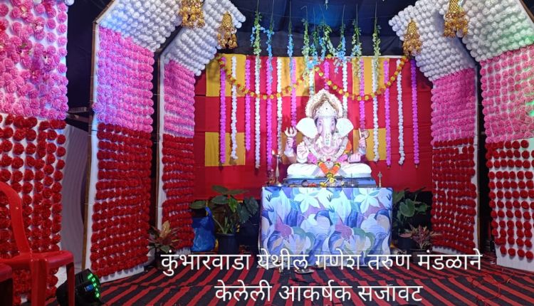 Vadgaon Maval News