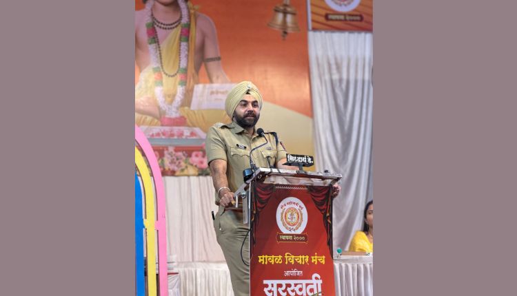 Police Sandeep Singh Gill