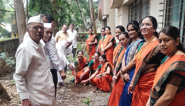 Adhyapak Mahavidyalay