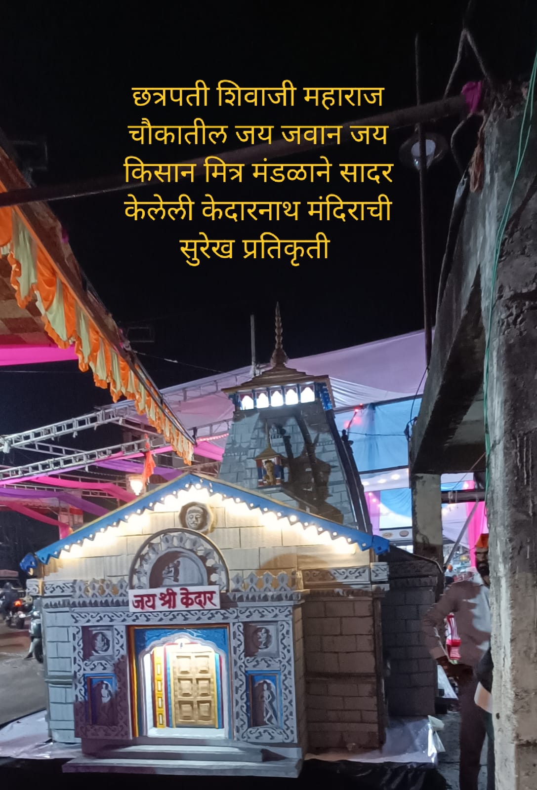 WhatsApp Image 2025-09-01 at 3.41.53 PM