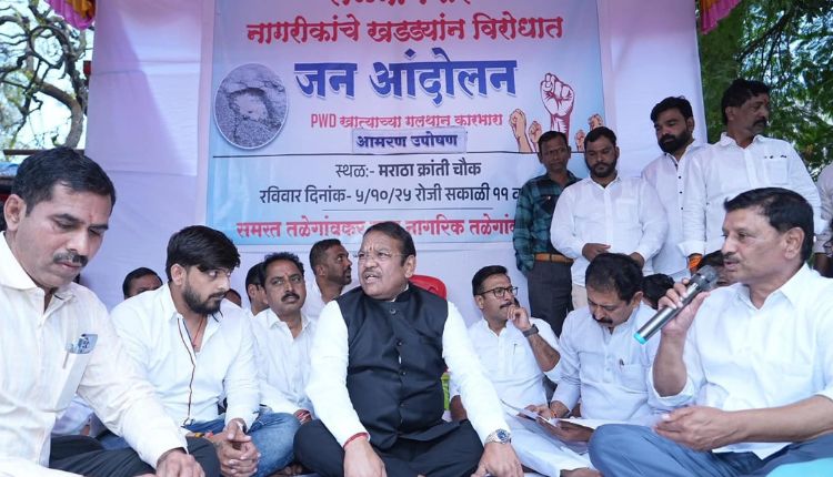 Talegaon News