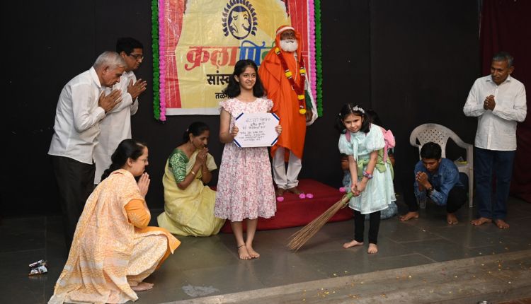 Kalapini Cultural Center