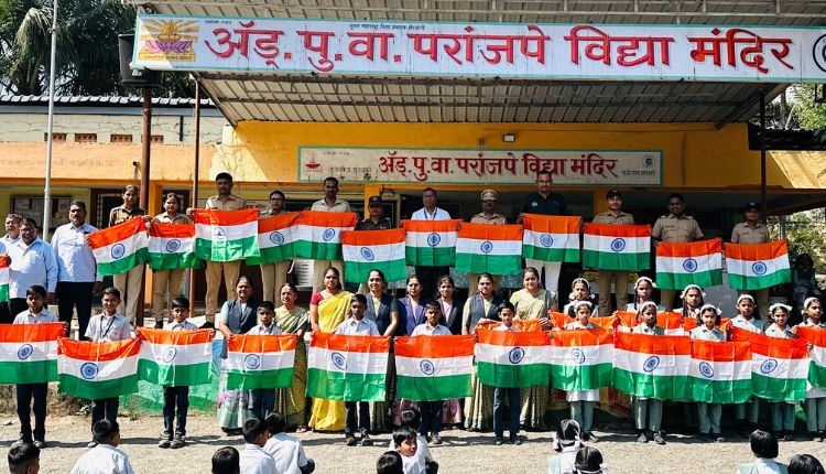 Paranjape Vidya Mandir