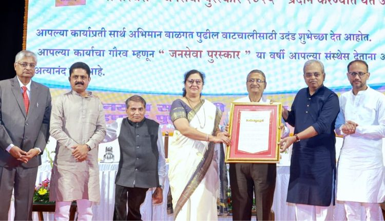 Karmaveer Bhaurao Patil Award