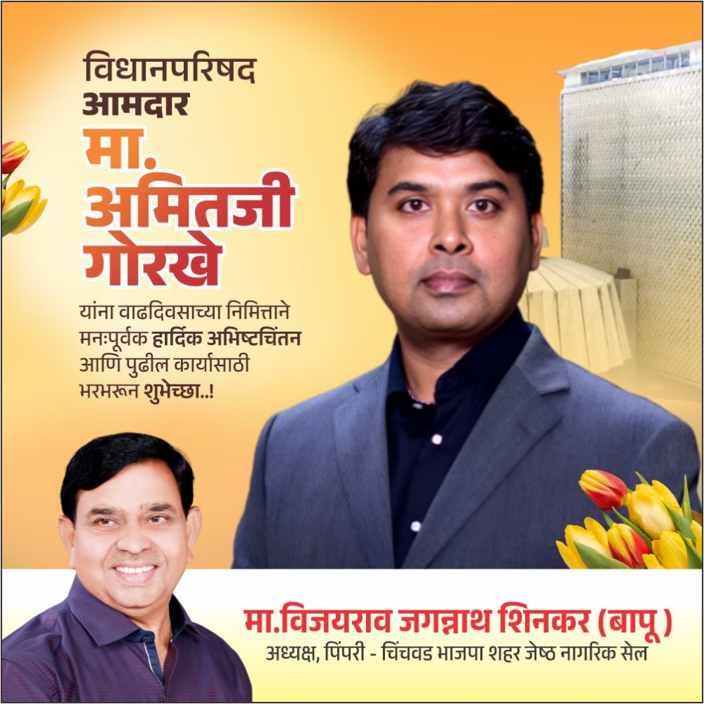 WhatsApp Image 2025-11-04 at 4.04.38 PM